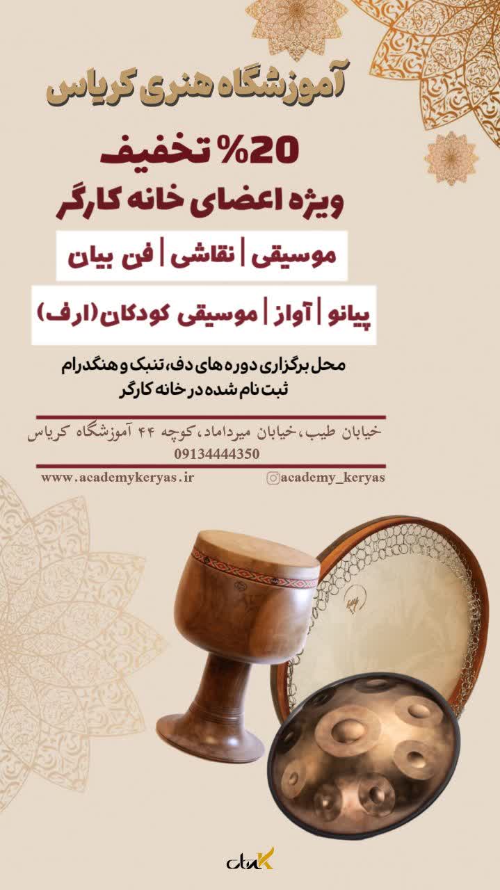 طرف قرارداد ها